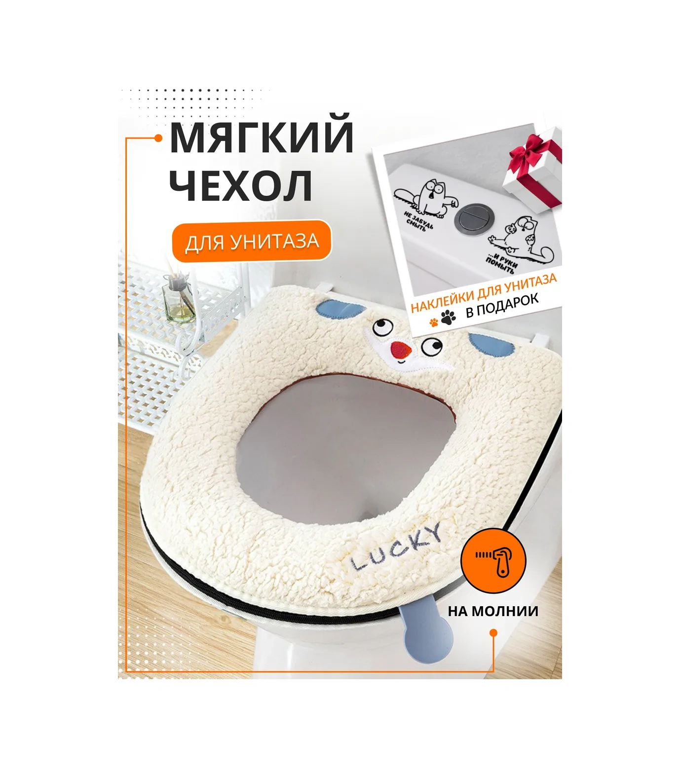 Hold&anz Tuvalet Klozet Dolgu Yumuşak Banyo Kılıfı 260493023 Beyaz