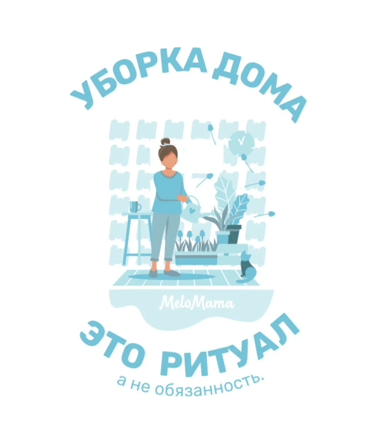 Melomama İdrar Kokusu Nötralizatörü Ve Yok Edici 270356944