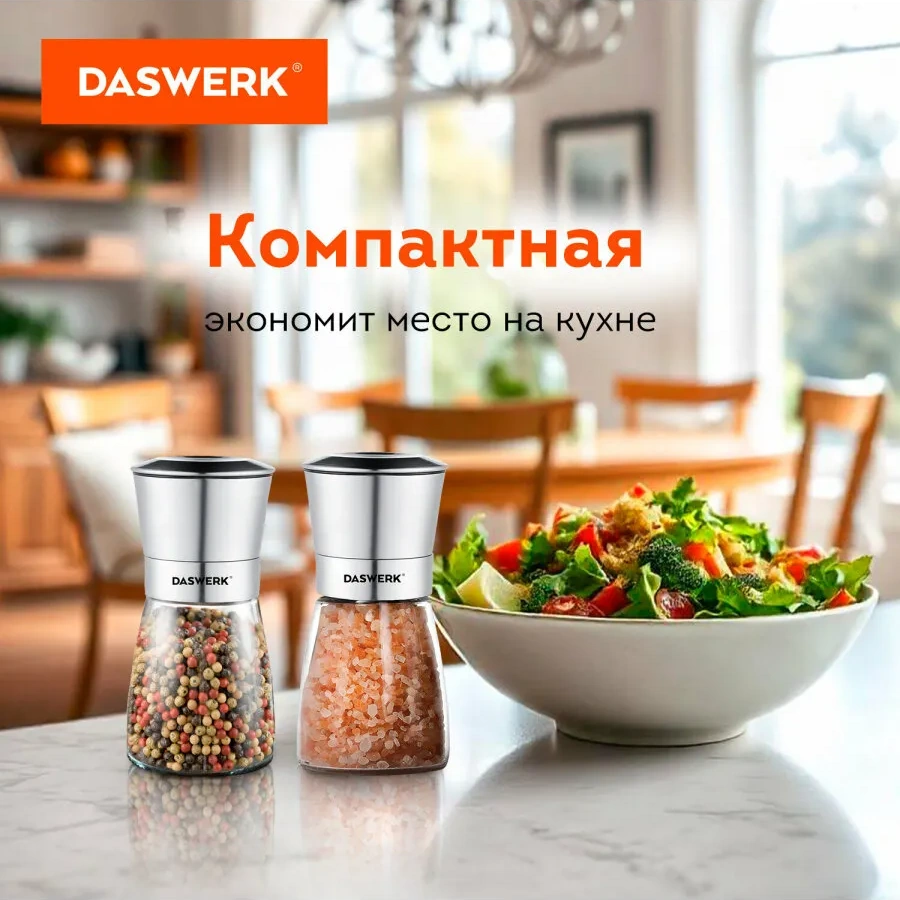 Daswerk Baharat Ve Tuz Değirmeni, Elle Kullanıma Uygun, Öğütücülü, 2'li Set 304989025 Gri