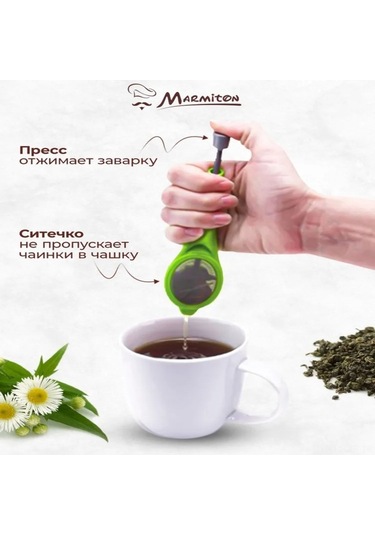 Fortunelane Yeşil Çay Süzgeci, Basma Kolu İle Temiz Sıkma, 18cm X 3.5cm X 2cm, Yeşil Pp Yeşil