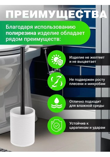 Perfecto Linea Yer Tipi Klozet Fırçası Ve Standı 175889691 Beyaz