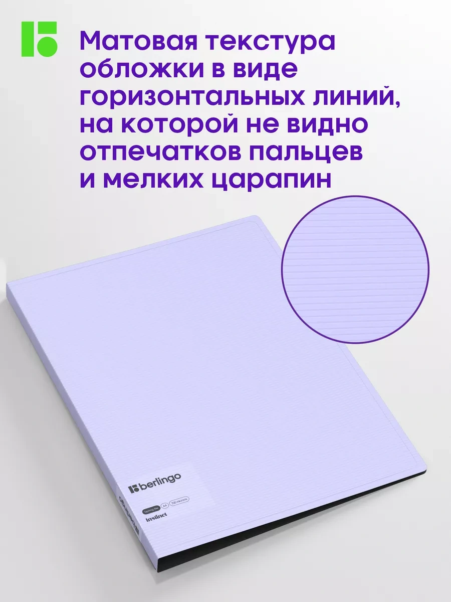 Berlingo A4 Kağıt Ve Belgeler İçin Klasör 170352624