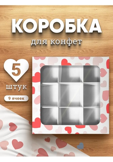 Upakeko Şeker Kutusu 323072931