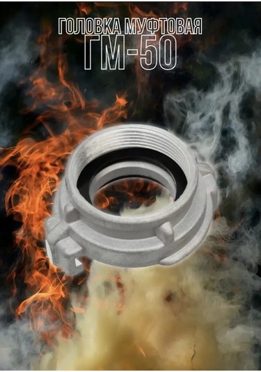 Legmas Gm-50 Manyetik Kilit Gövdesi 478255498