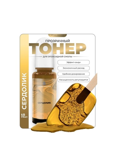 Epoxymaster Epoksi Reçine İçin Şeffaf Toner 141623046