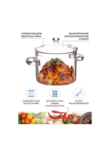 Teltree Dayanıklı Borosilikat Cam 2l Tencere - Tüm Ocaklarda Kullanım Indüksiyon Hariç Şeffaf