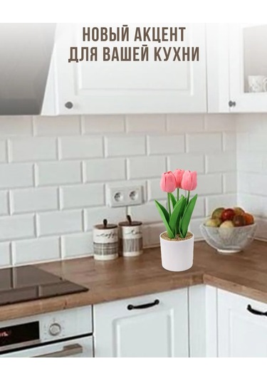 4fun Yapay Silikon Lale Çiçekleri Saksıda Dekorasyon İçin 319526468 Pembe