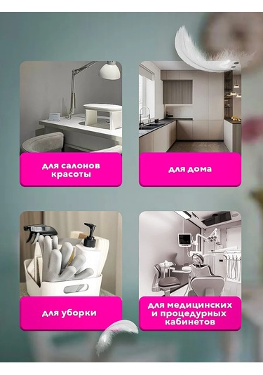 Safe Area Tek Kullanımlık Havlu 40 Gr., 45x90, 50 Ad 366863926