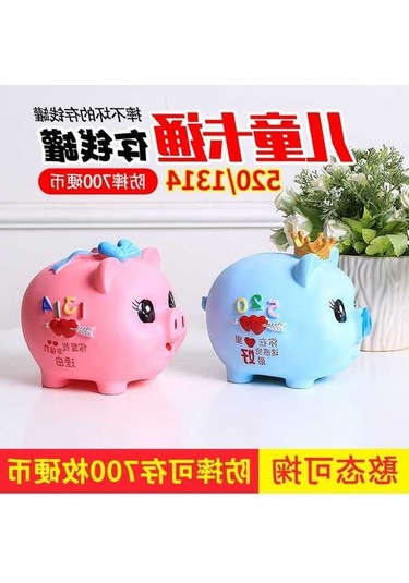 Didadodo 1314 Kumbara - Çocuklar İçin Eğlenceli Ve Taşınabilir Para Kutusu - Taşınabilir Ve İçin Eğlenceli Diğer