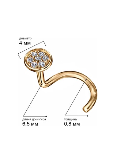 Veronika 925 Ayar Gümüş Burun Piercingi, Altın Kaplama, Sentetik Taşlı 420751790 Altın