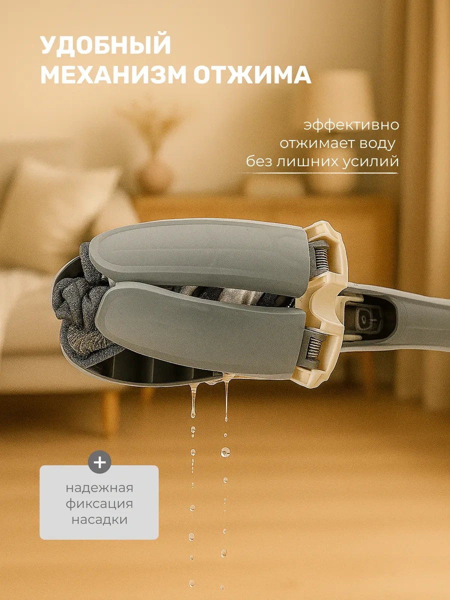 Yer İçin Sıkmalı Paspas 465589180