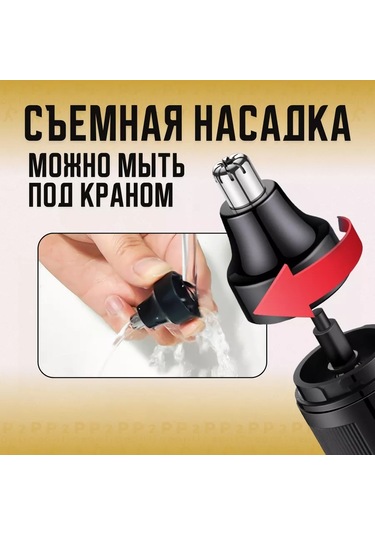 P2p Online Pil İle Çalışan Ergonomik Burun Ve Kulak Tıraş Makinesi 208862412