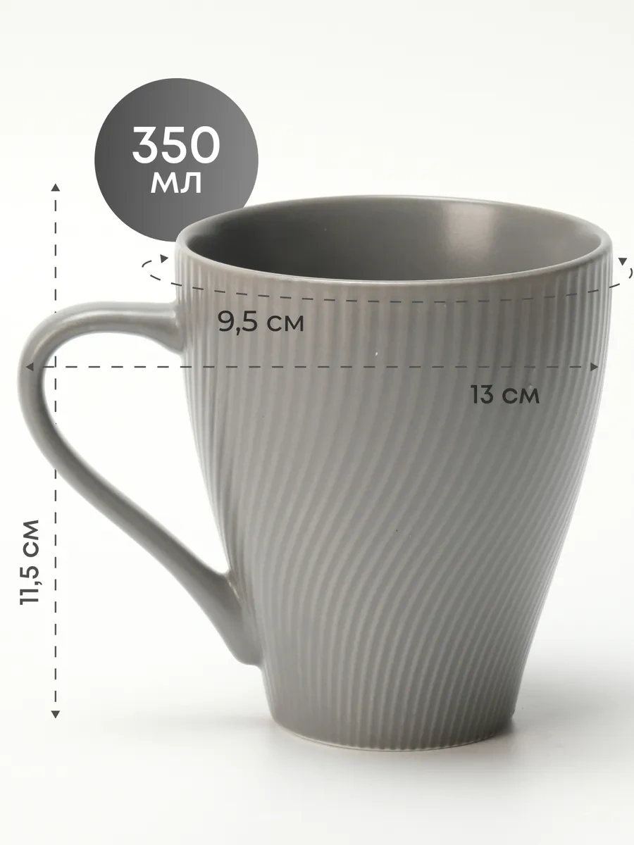 Joland 4'lü Seramik Çay Ve Kahve Fincan Seti 350 Ml 297891590 Gri