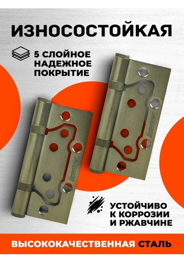 Nora-m Kapı Menteşeleri Kelebek Isp 800-4 100 74 2,5mm 140707944