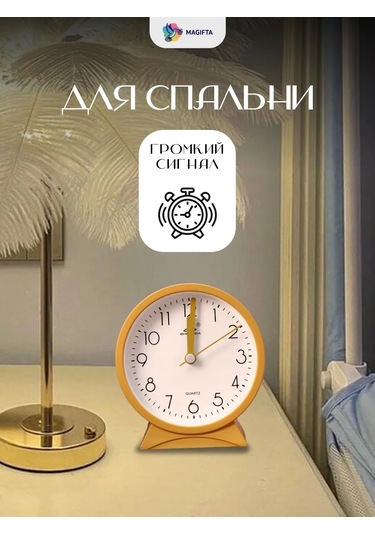 Magifta Masaüstü Pil İle Çalışan Sesli Alarm Saati 193021417 Gri