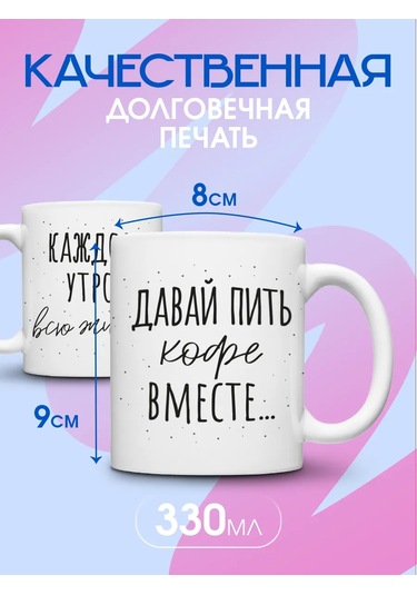 Zavernite Aşıklar, Eşler İçin Eşli Bardaklar 333358833 Beyaz