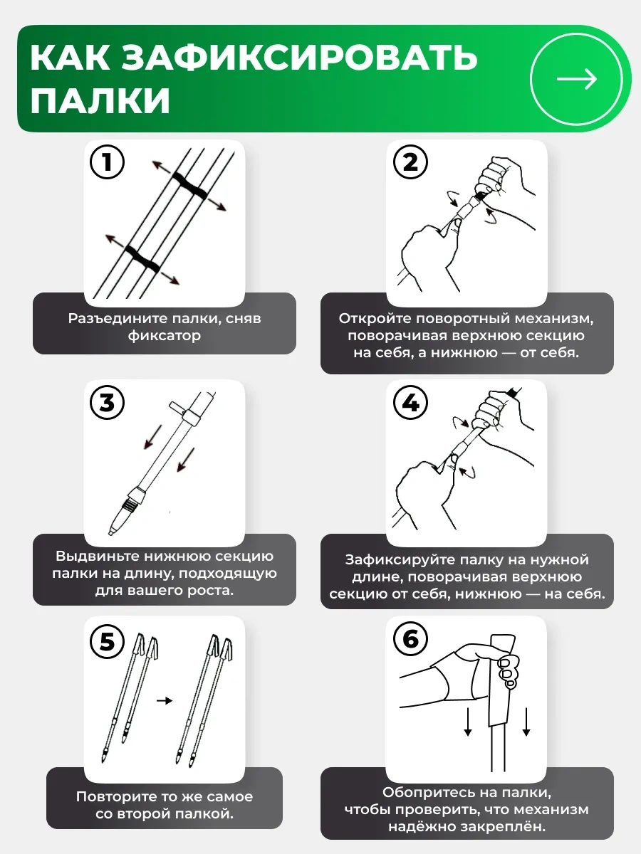 Finland Brand Nordic Yürüyüş销ları, Teleskopik 104085793 Yeşil