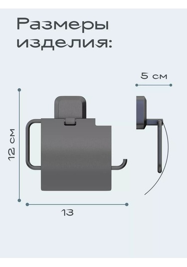 Kleber Storm Kapaklı Tuvalet Kağıdı Tutucu 212968364 Siyah