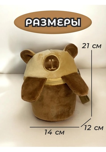 Raketa Kız Çocukları İçin Oyuncak İçeren Kapibara Çantası 345674042 Siyah