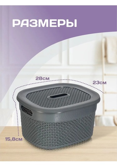 Elfplast 6 Litrelik Saklama Sep 411158365 Grafit