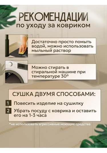 Kabanshop Nano Bulaşık Kurutma Matı Emic 418089219 Açık Renk Ahşap