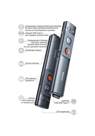 Baseus Laser Pointer-sunum Cihazı Baseus Orange Dot Wireless 213409136