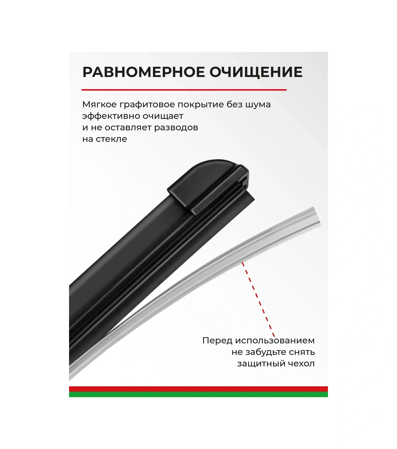 Belak Silecekler 550/450 Tiggo 7 Pro Tiggo 7 Pro Mazda 6 387496713