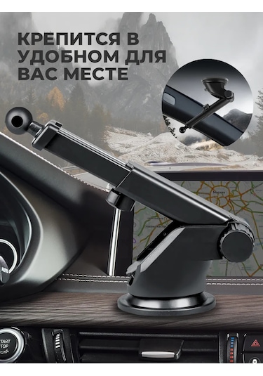 Walker Telefon Tutucu İçin Ayak Braketi 210674362 Siyah