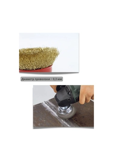 Maxımum Brass Kaplı 75mm Kesme Teznesi İçin Metal Fırçası 99832355