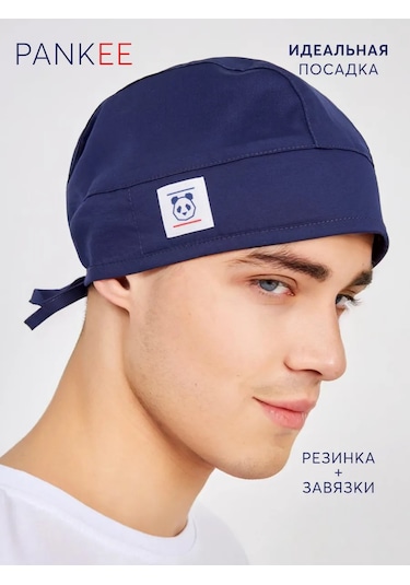 Pankee Pamuklu Tıbbi Bone 140545581