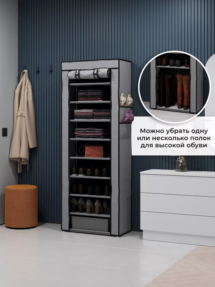 2s.k Kumaş Kılıfı Olan Ayakkabı Saklama Dolabı 179827493 Gri