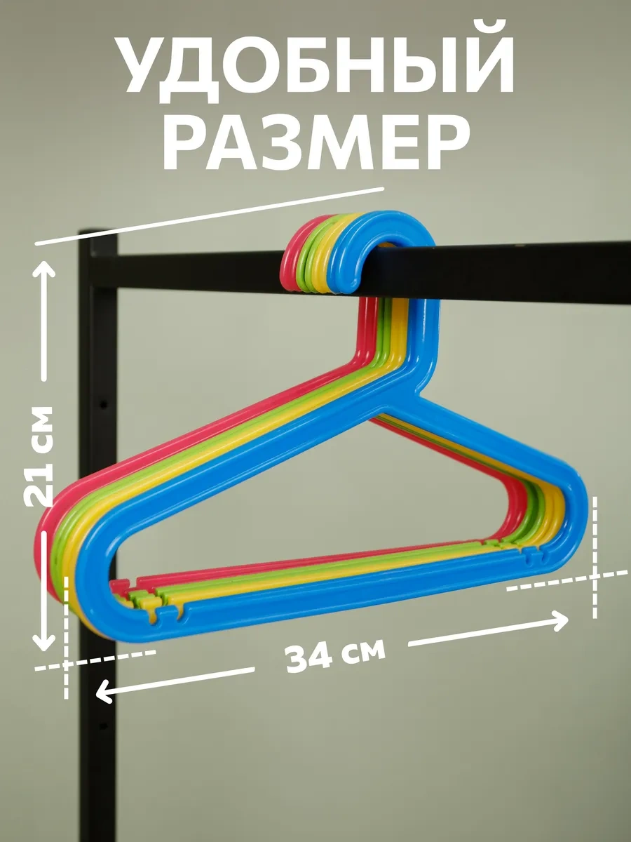 Ikea Çocuk Askıları Ikea, Giysi Askıları, 32 Adet. 142178124 Gri