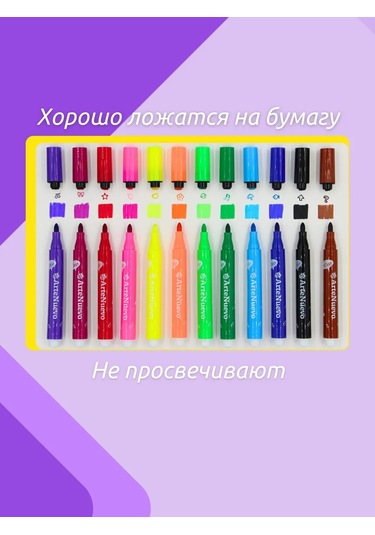 Artenuevo 12'li Kelamış Ve Pullu Keçeli Kalem Seti 437221726