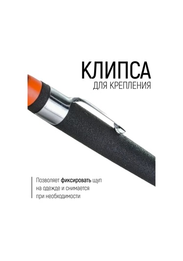 Fıt Fınch Industrıal Tools Fıt Manyetik Teleskopik Tutma Probı 170-860 Mm 162714168