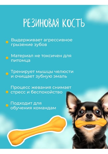 Great Bro Küçük Köpekler Ve Yavru Köpekler İçin Oyuncak Seti 391563940