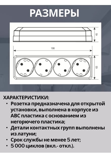Unıversal Topraklamalı Dördlü Yüzey Prizi 2 Adet 175729148 Olimpiya