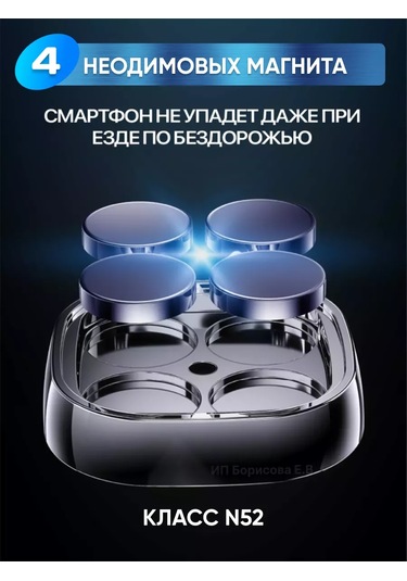 Technoroom Araba Paneli İçin Manyetik Telefon Tutucu 232805852 Siyah