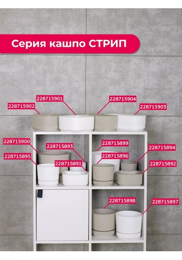 Idea Çiçekler Ve Sukulentler İçin 0,9 L İç Haznesiyle Saksı 228715891