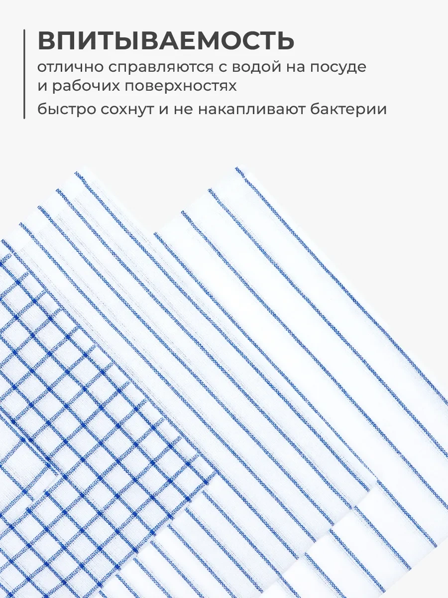 Unifico Mutfak Havluları Pamuklu 4 Parça Set 403032477 Beyaz