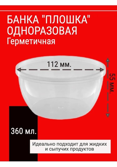 Almazpak Tek Kullanımlık Gıda Kabı, Çorba İçin Kapaklı 367634727 Diğer