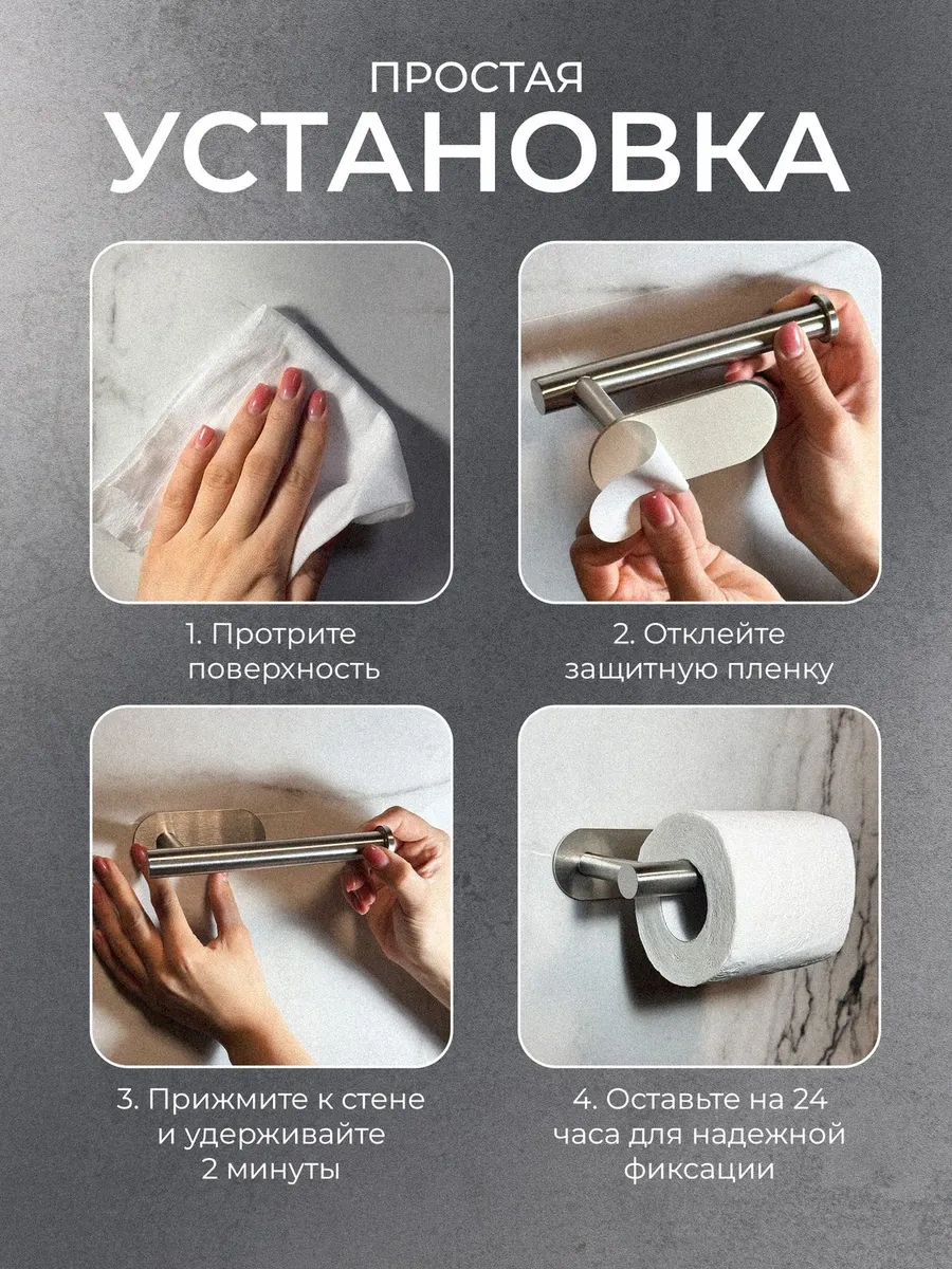 Tuvalet Kağıdı Tutucu 396140947 Gri