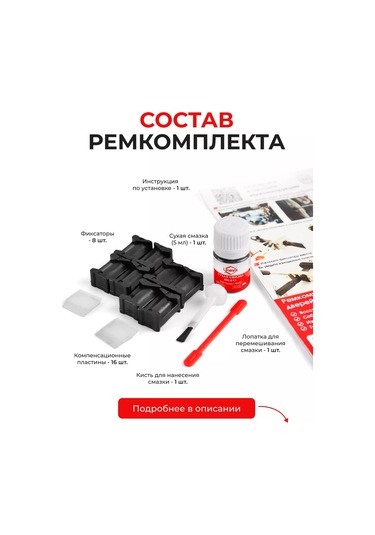 Unevix Mitsubishi Carısma İçin 4 Kapı Sınırlayıcılar Yedek Parça Seti 156351016