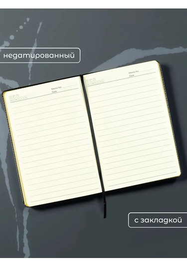 Alistar Gravürlü Ajandadan Oluşan Hediye Seti 411464742 Siyah