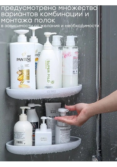 Airexpress Banyo Ve Mutfak İçin Köşe Asılı Duvar Rafı 141538944 Beyaz