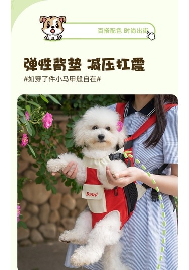 Dm Taşınabilir Göğüs Koşumlu Pet Sırt Çantası Medium Boy