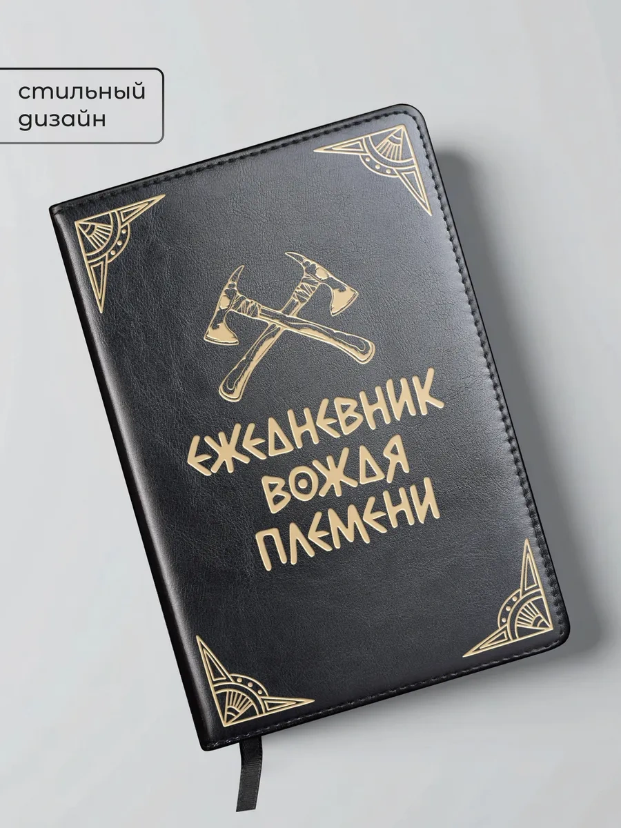 Alistar Gravürlü Ajandadan Oluşan Hediye Seti 411464744 Siyah