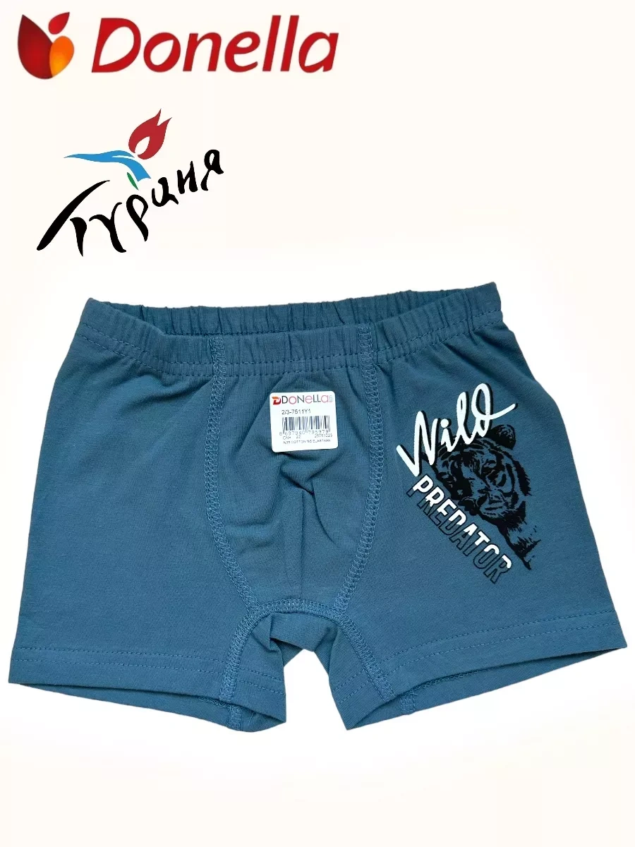 Donella Boksör Külotları Seti, 5 Adet 242343922 Gri