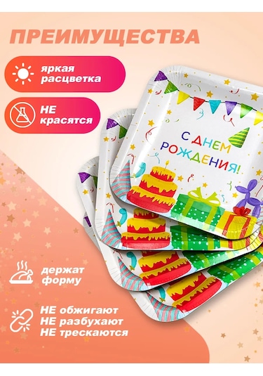 Bumaznyj Farfor Parti İçin Tek Kullanımlık Sofra Takımı 337902355 100 adet