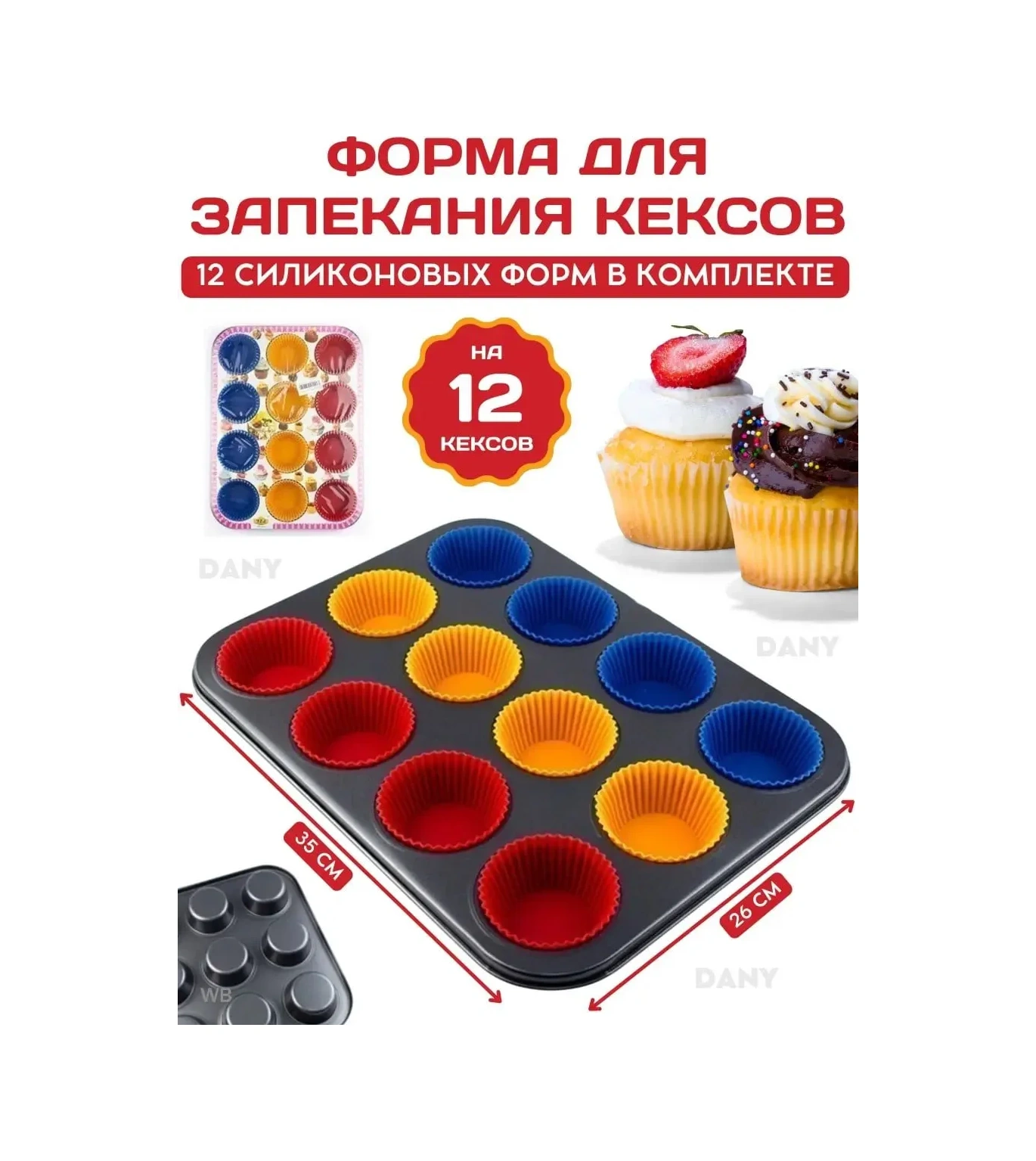 Haritosh Vse Dla Vas Silikon Kaplamalı Metal Fırın Kabı 360393020 Siyah