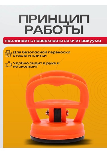 Best Room Vakumlu Ezik Çıkarıcı, Cam Kaldırma Ağıranğu 168630719